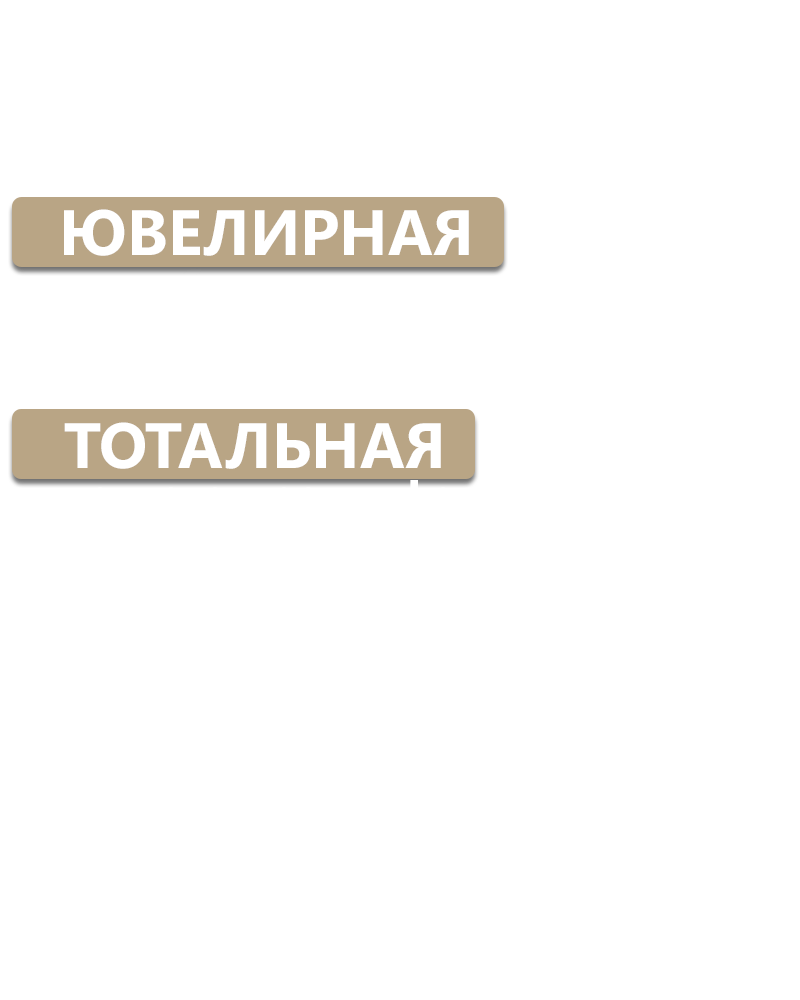 Art 2 Mobile